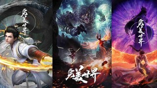 Thế Giới Hoàn Mỹ | Perfect World | Tập 29 [THUYẾT MINH]