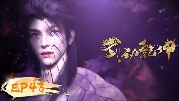 Martial Universe Episode 43 English Sub | Martial Universe S4 Episode 7 English Sub