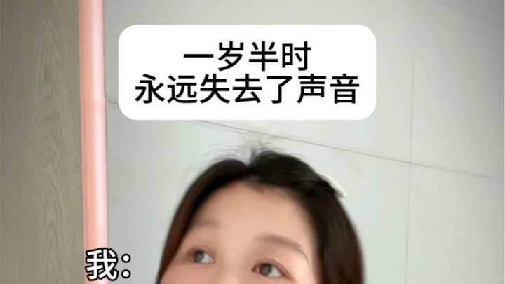 Mom, I don’t blame you. I am very happy now.