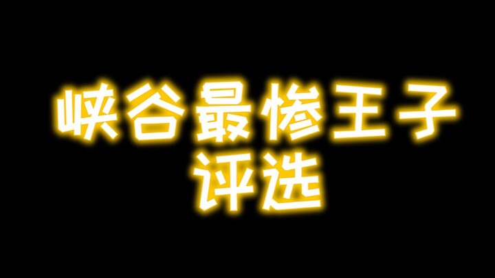 Ingin menjadi pangeran di lembah?? Lihat dulu apakah cukup menyedihkan!