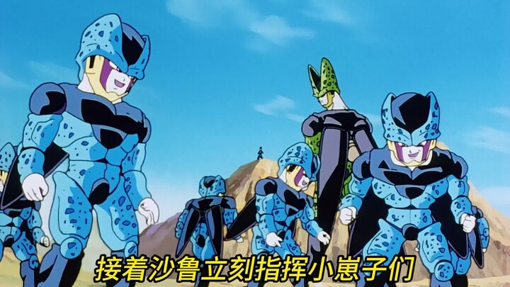 沙鲁生孩子这招是用了谁的技能？