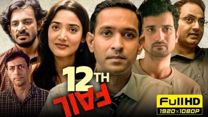 12th fail full hindi movie