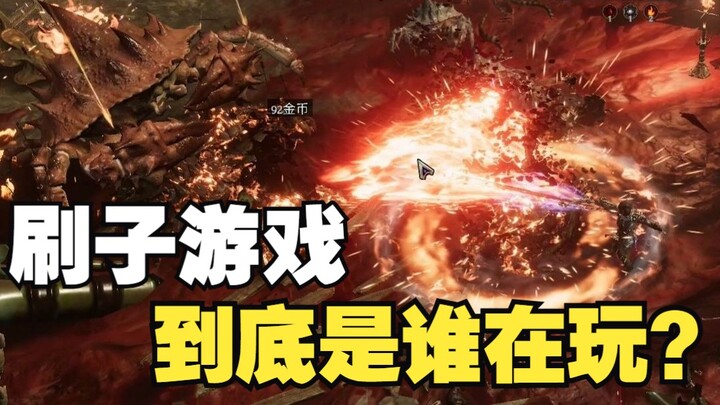 From Disgust to Addiction: How Do Brush Games Keep Players Hooked???