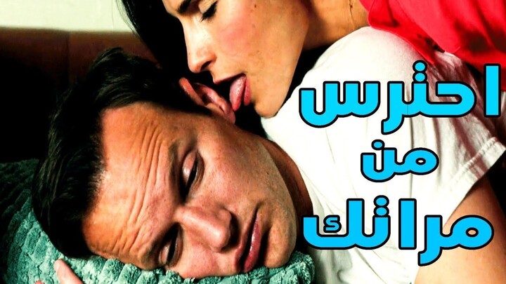 خبر عاجل_ قلب السوشيال ميديا — متديش الأمان لمراتك وانت نايم جنبها !