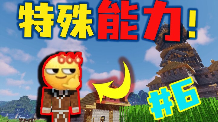 Kingdom Reborn! The Priest Has Returned! Soldiers, Rebuild Our Home! Comeback! #6