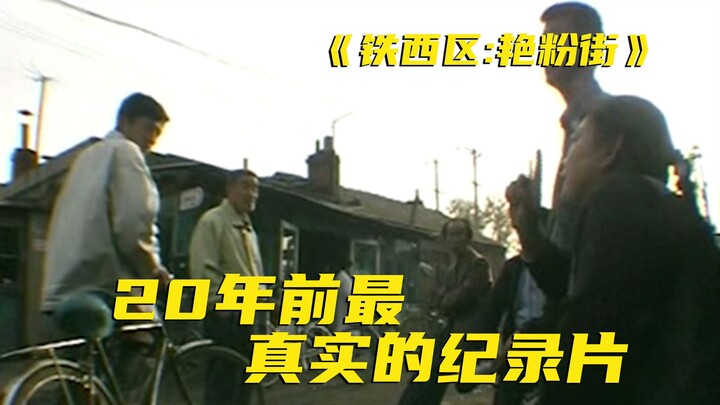 ตอนดูหนังเรื่องนี้ ผมรู้สึกโกรธและคร่ำครวญถึงความไม่ยุติธรรมของโชคชะตา พอสงบสติอารมณ์ลง ผมก็ถอนหายใจ