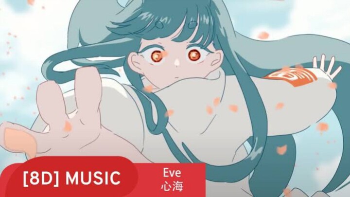 【COVER】心海 (Shinkai) - ‎⁨Eve