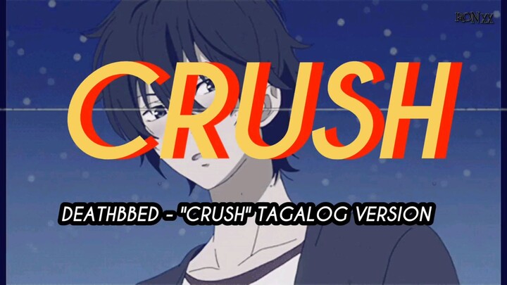 death bed (crush) lyrics
