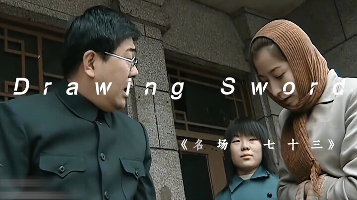 "Swordsmanship Scene 73"