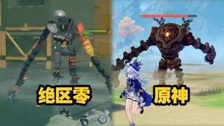 当原神星铁玩家玩绝区零