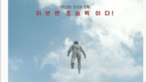 PHSYCH0K3N!SES (English SUB)kayo na bahala humusga if maganda dko pa napapanuod hahahha