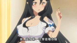 老婆的新衣服 差点被撑爆了~