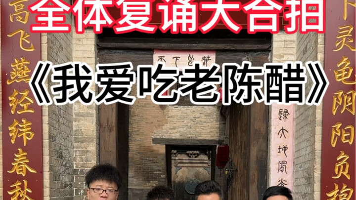 Cuka lama Shanxi, saya sudah makan sejak kecil hingga dewasa, orang Shanxi adalah jiwa Shanxi, akar 