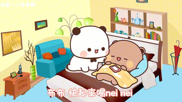 一二真聪明，把nei nei换成药药