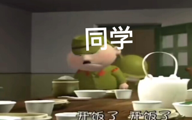 สภาพปัจจุบันของโรงอาหารสมัยใหม่