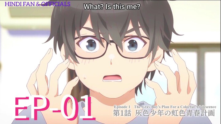 Haibara's teenage new game || S1 (Dub Sample)