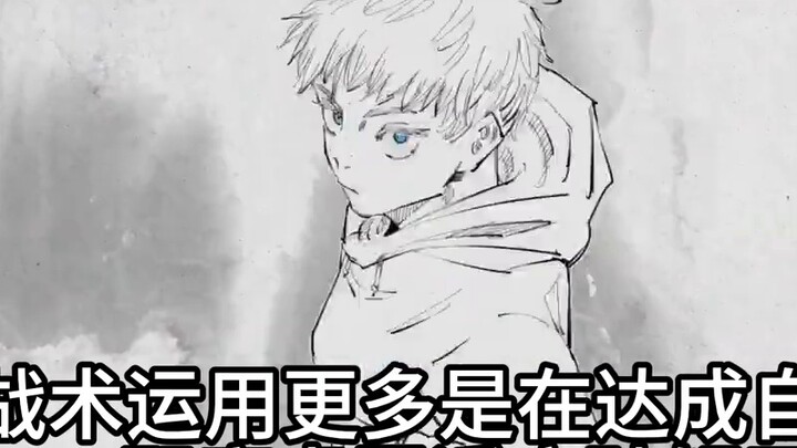 [Umi-Tora Wushen×Jujutsu Kaisen] Differences and some logical analysis between Wushen and Jujutsu Ka