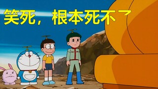 Doremon thực hiện chuyến phiêu lưu ngoài không gian! (sáu)