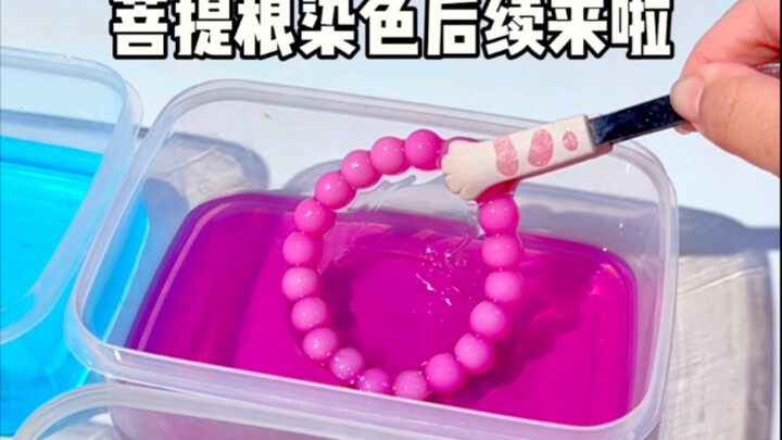 Here's the follow-up on the bodhi root dyeing!