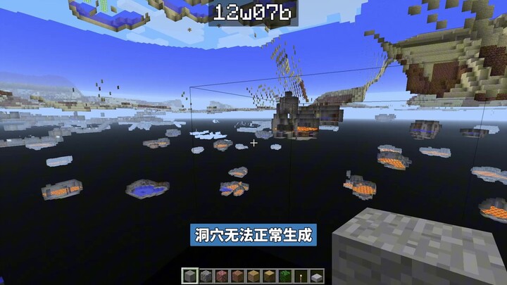 Outrageous bugs that once existed in the Java Edition