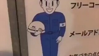 浓缩日本