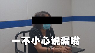 阿Sir，你会不会聊天？连哄带骗的？
