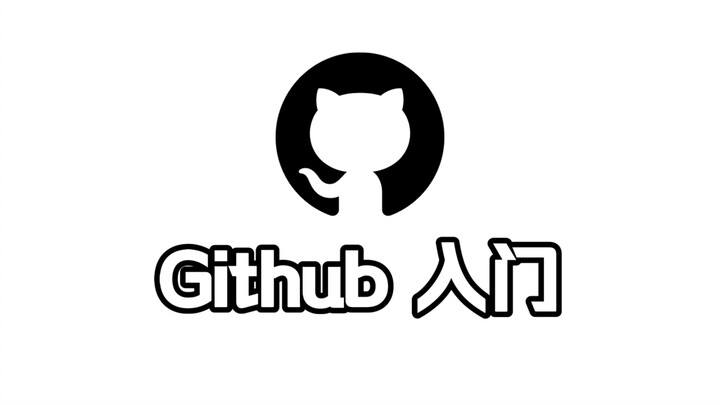 [Panduan Pemula Internet] Panduan Dasar Github