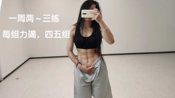 The four exercises I love the most to maintain a six-pack abs over the past few years.