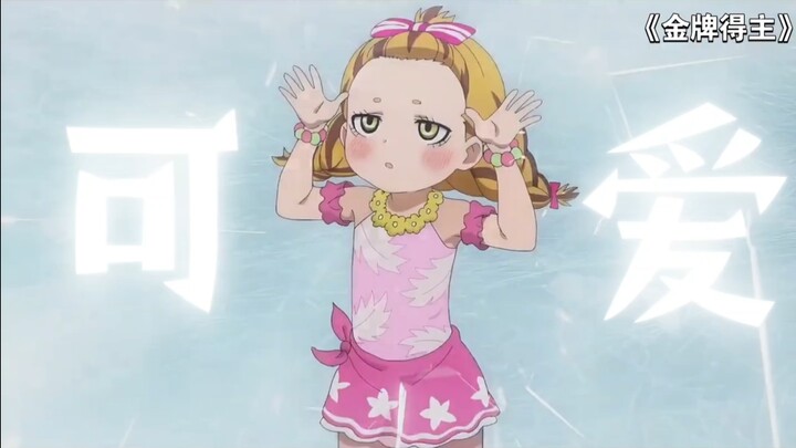 “Wajah dingin adalah kamuflase, sementara kelucuan tak bisa disembunyikan” #PeraihMedaliEmas#Anime