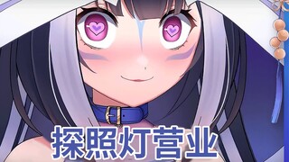 [Thịt nấu chín/Shylily] Cô Li đã xem video mồi nhử Slice Man trên YouTube và làm mọi cách để thu hút
