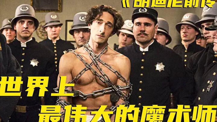 Con đường huyền thoại của đại ảo thuật gia Houdini!