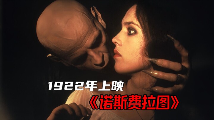 Released in 1922, the birth of the first vampire in cinematic history! "Nosferatu"