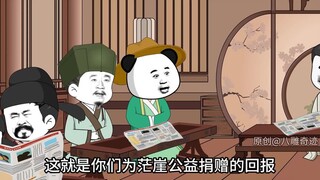 第八十二集 报纸与广告