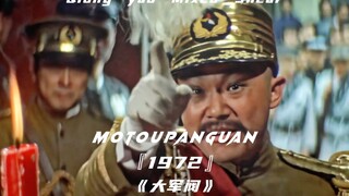 Ji Bochang, you won't live long.