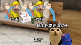 当00后成为父母