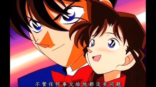 Shinran Kingly Way