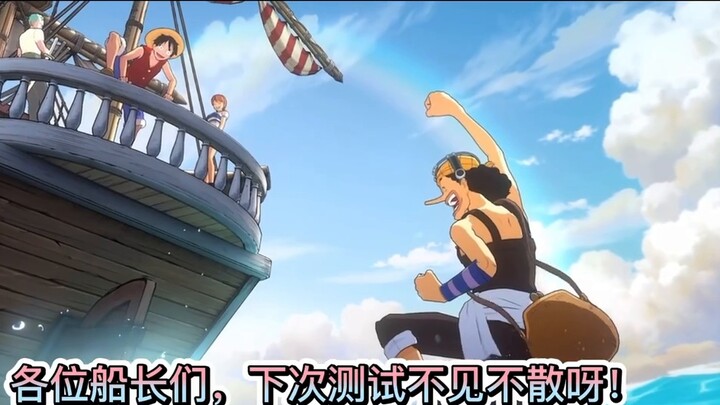 [Ambisi One Piece] Panduan Pengumpulan Tes Pertama: Penolong hebat untuk meningkatkan kekuatan Anda!