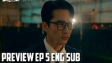 The Player Season 2 Episode 5 Preview [ENG] | The Player 2: Master of Swindlers (2024)