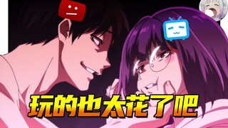 Bình chọn trực tuyến đồng thời trên YouTube và Trạm B, một cuộc ẩu đả bất ngờ ở cuối trò chơi và hiệ