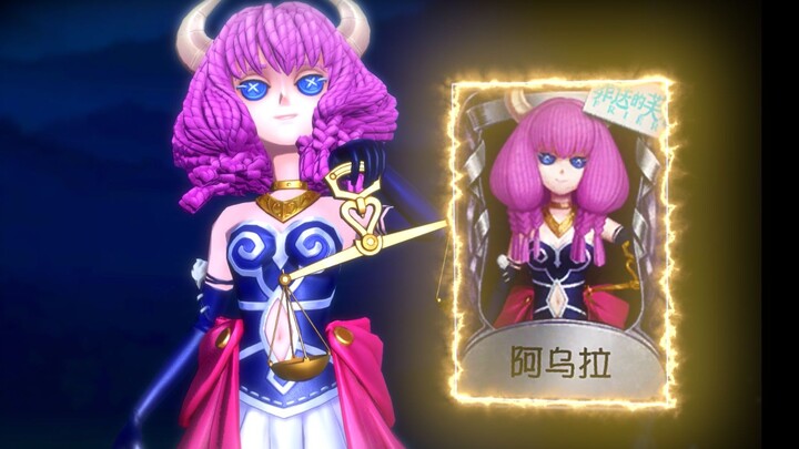 Apakah ini skin ungu paling sepadan sepanjang masa? Pertarungan nyata kolaborasi Guillotine dan Aura