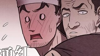 Komik Sweet Home versi 54, Cha Hyun-soo mengagumi keinginan bibinya, dan dia akan terus bertarung di