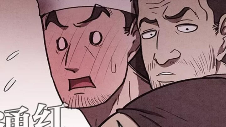 甜蜜家园漫画版54，车贤秀佩服大婶的欲望，他将继续留在现实世界战斗