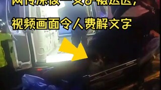 We don’t know what’s going on either.