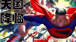 Kingdom Come: The Movie: Epic American Comics ผลงานชิ้นเอกของ DC Comics