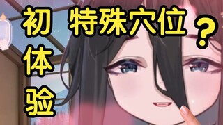 去按摩店被按OO是正常的嘛！！！