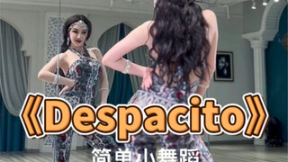 一支全球超火治愈解压的歌曲《Despacito》