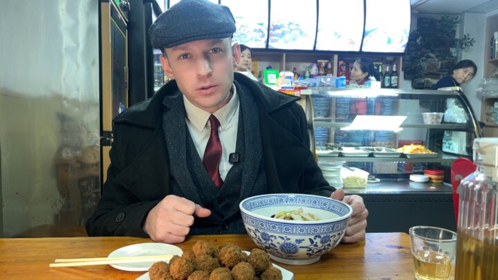 Only eating in a place like Shaanxi Britain can truly bring the joy of being an old boy!