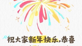 happy Chinese New year 新年快乐 恭喜发财 蛇年行大运 财运滚滚 春节快乐