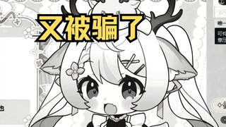 “一个舰长硬控主播68分钟”