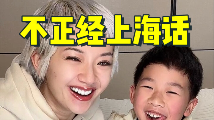 Dạy tiếng Thượng Hải chính thống (nhưng không nghiêm túc)